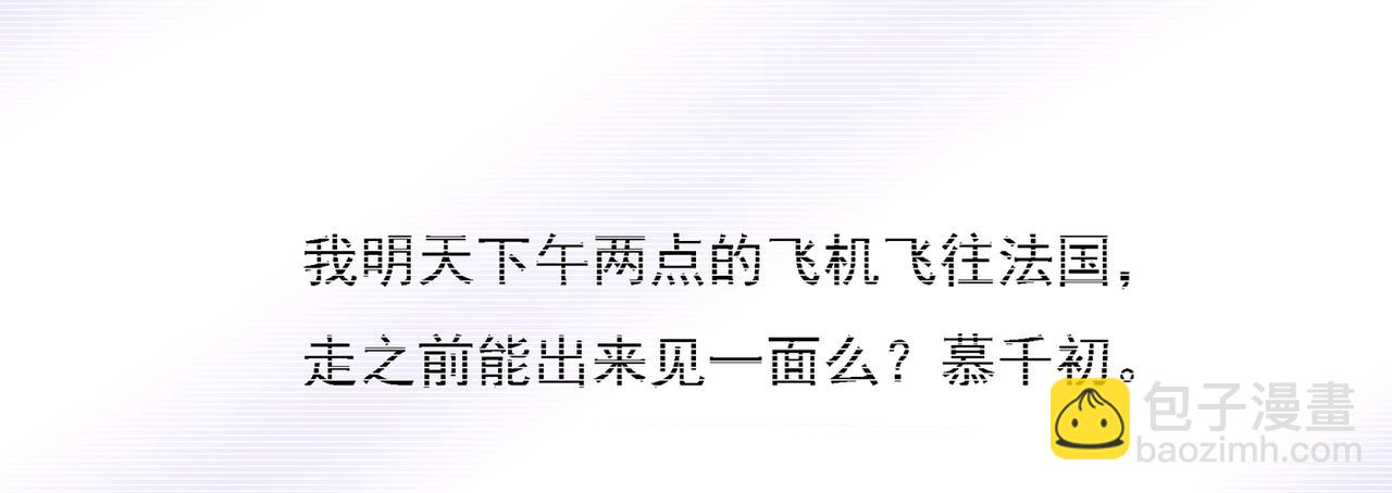 第334话 没关系，我会去的！23