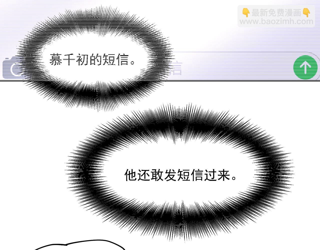第334话 没关系，我会去的！24