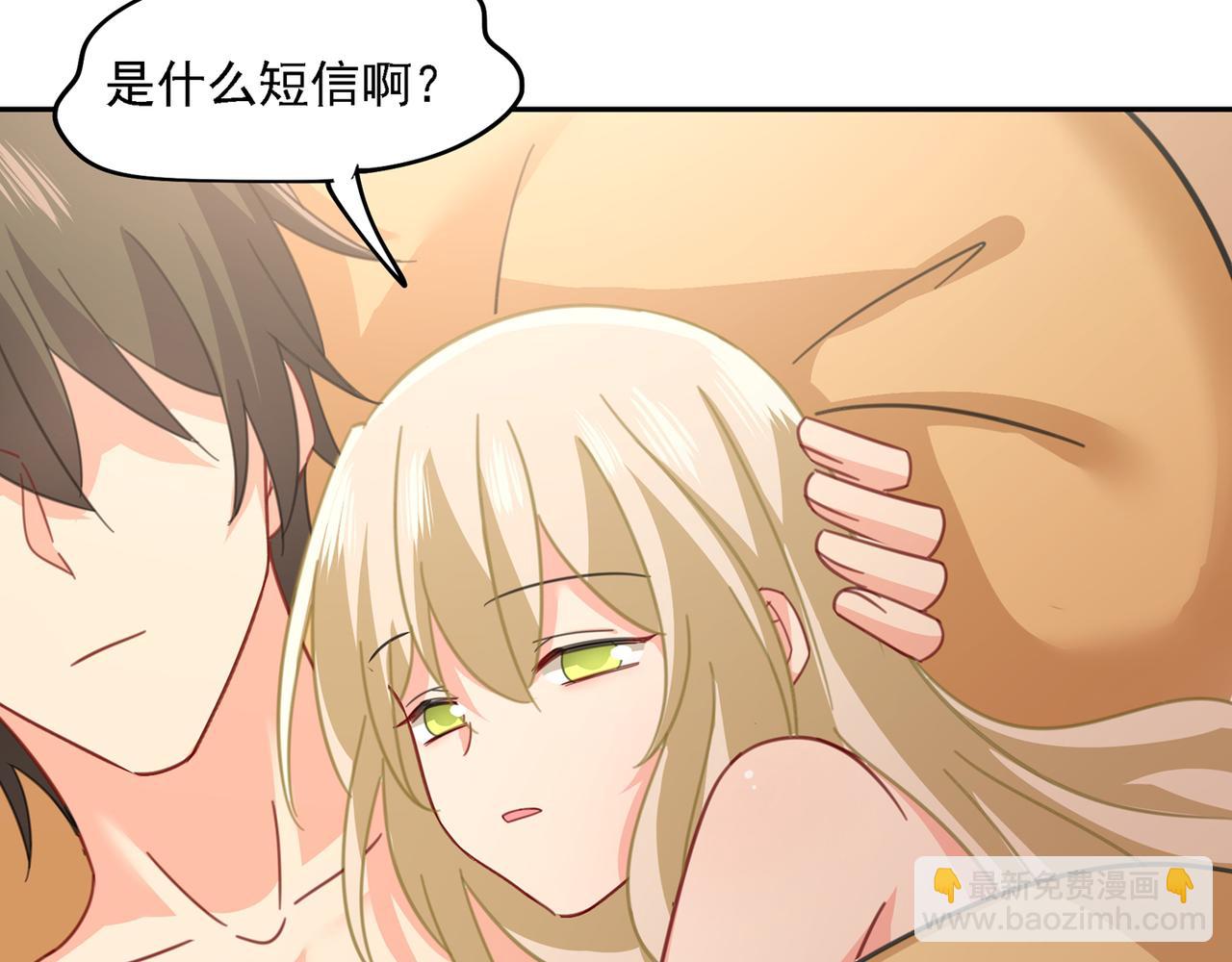 第334话 没关系，我会去的！25