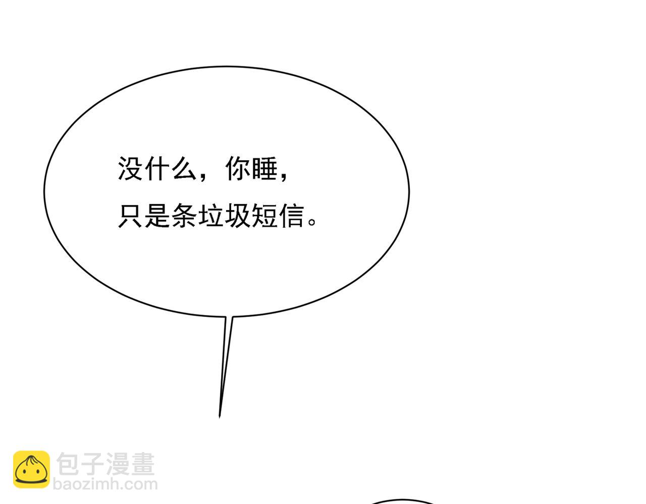 第334话 没关系，我会去的！28