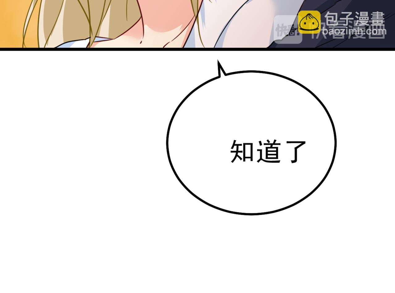 第334话 没关系，我会去的！40