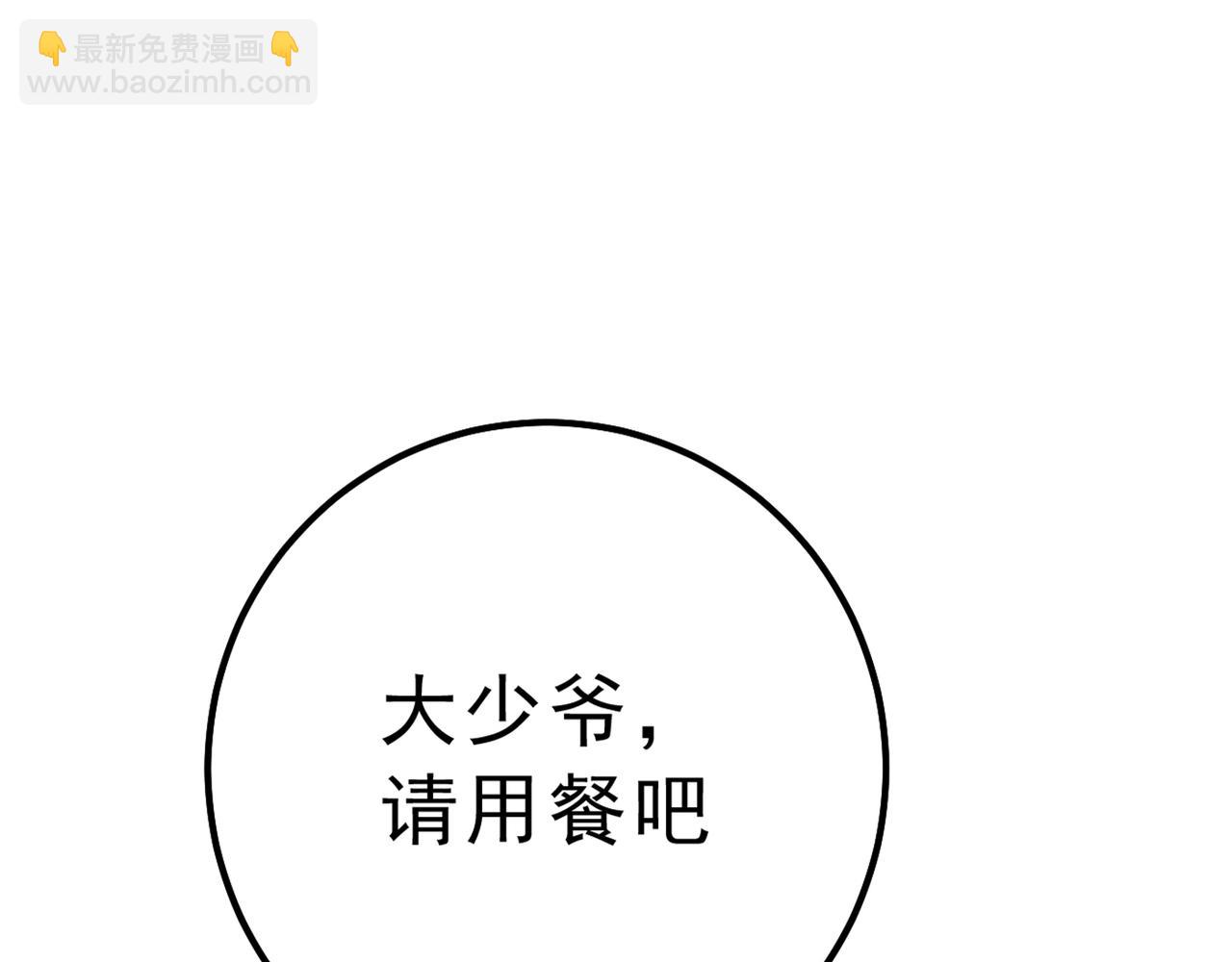 第334话 没关系，我会去的！41
