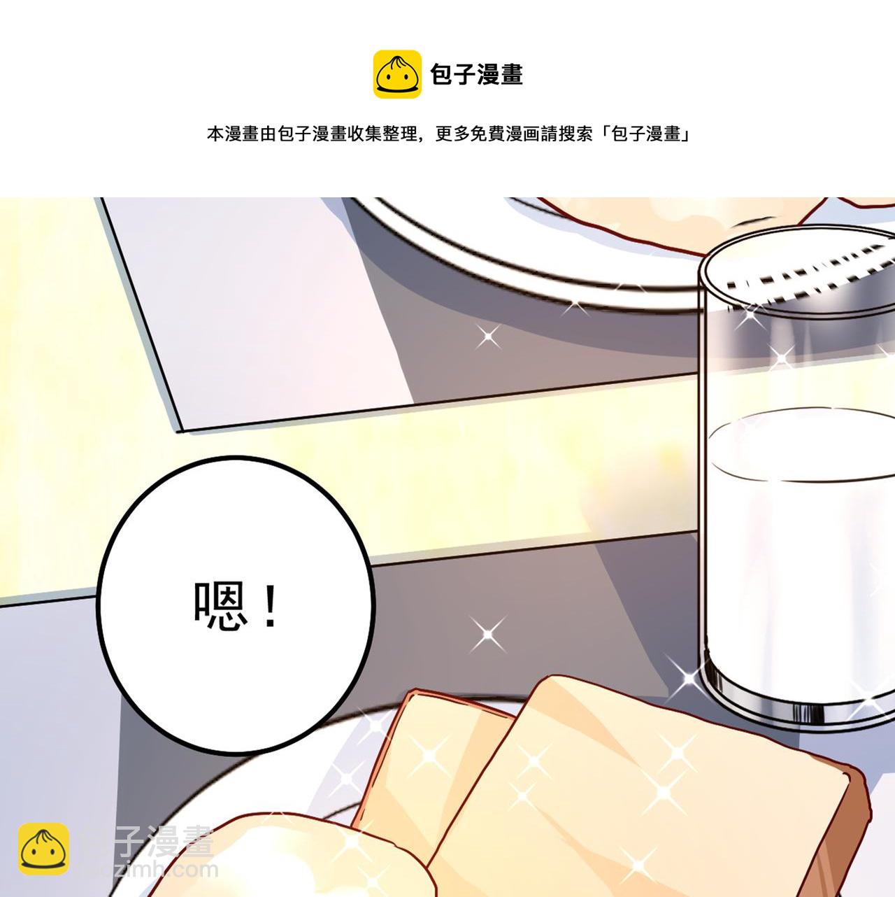 第334话 没关系，我会去的！44