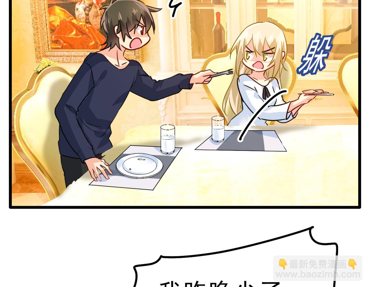 第334话 没关系，我会去的！55