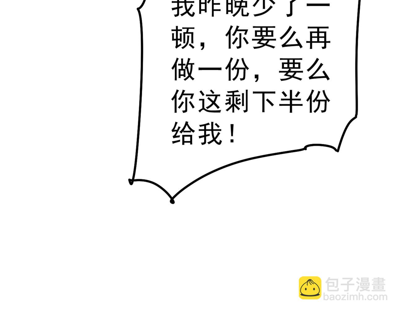 第334话 没关系，我会去的！56