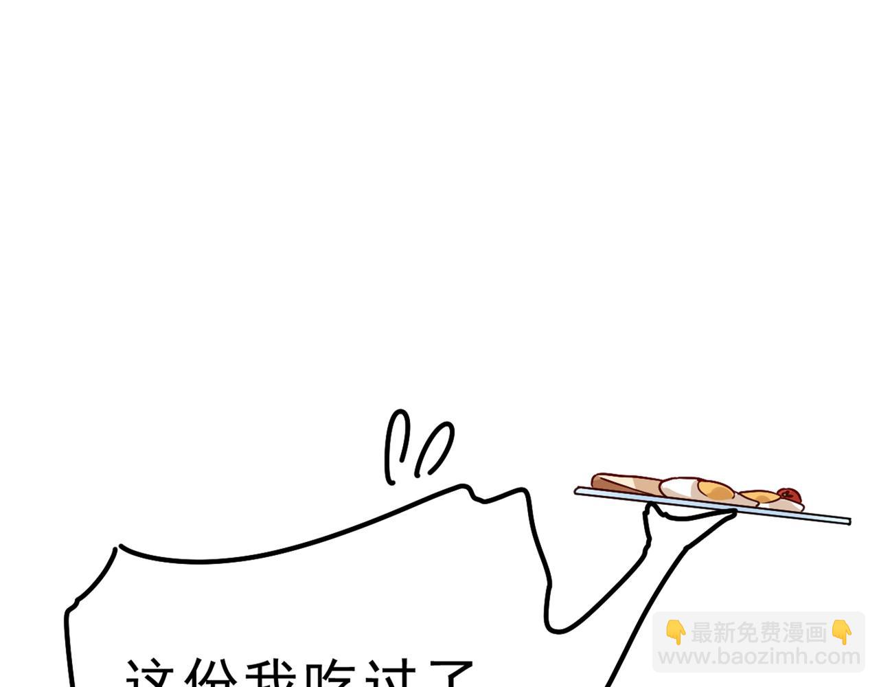 第334话 没关系，我会去的！58