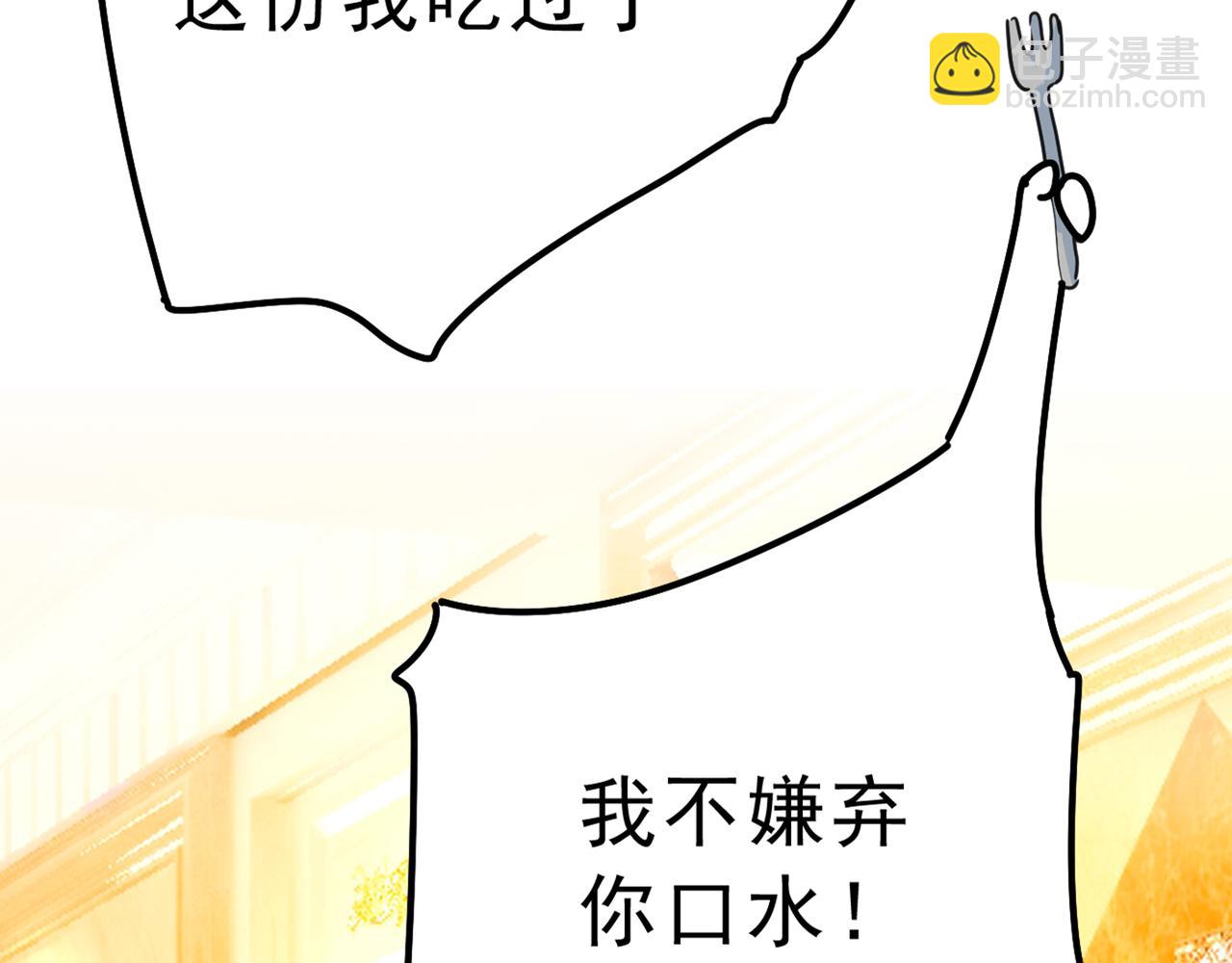 第334话 没关系，我会去的！59