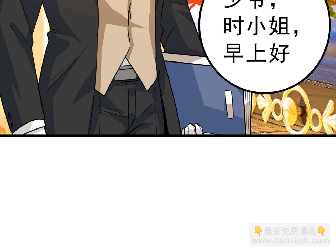 第334话 没关系，我会去的！62