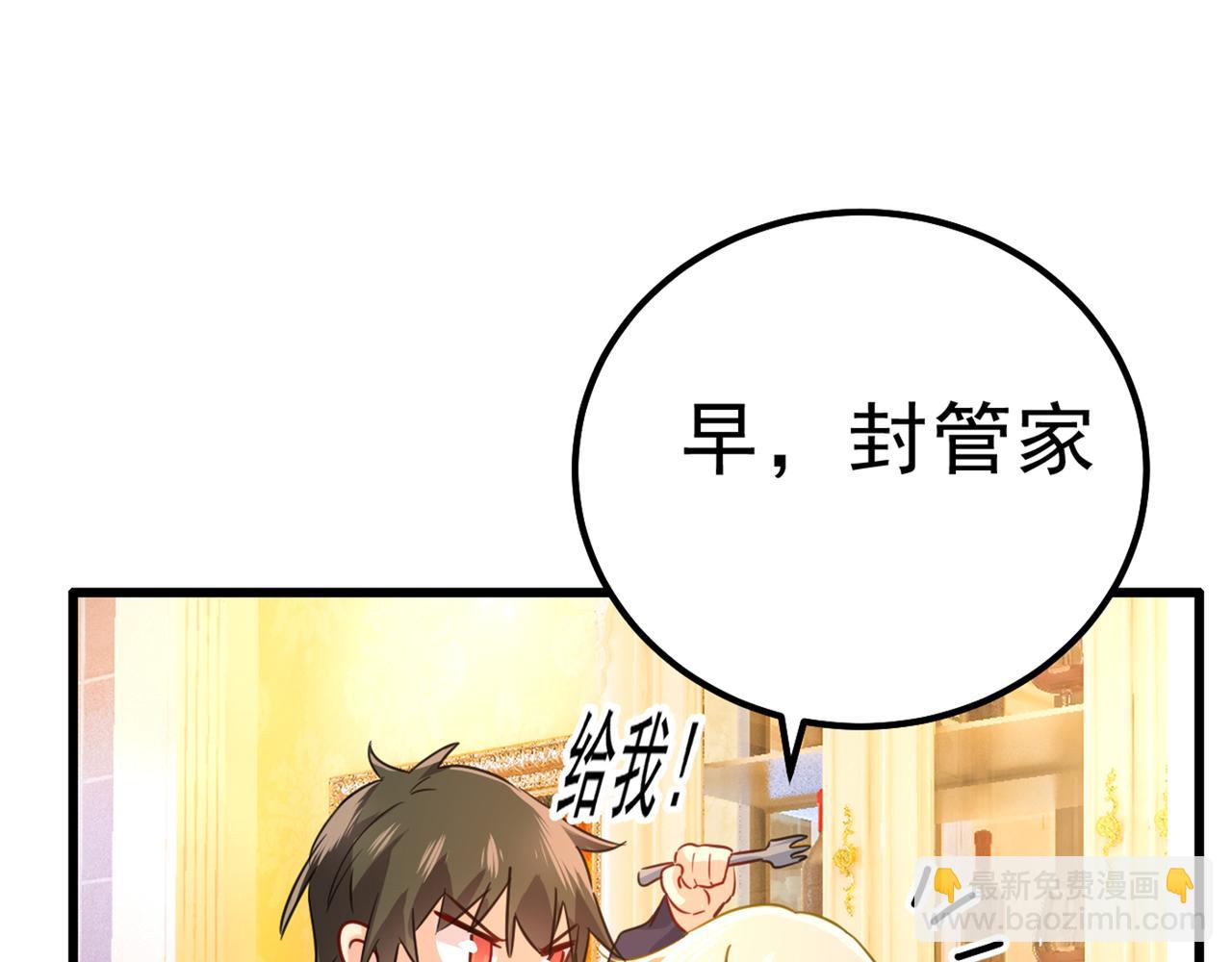 第334话 没关系，我会去的！63