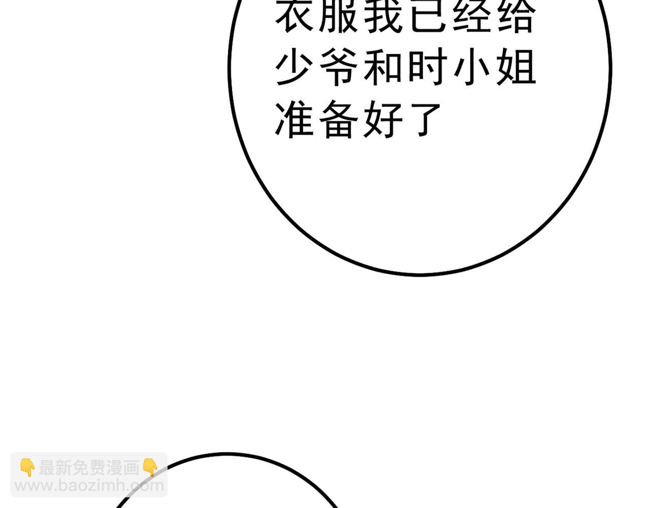 第334话 没关系，我会去的！67