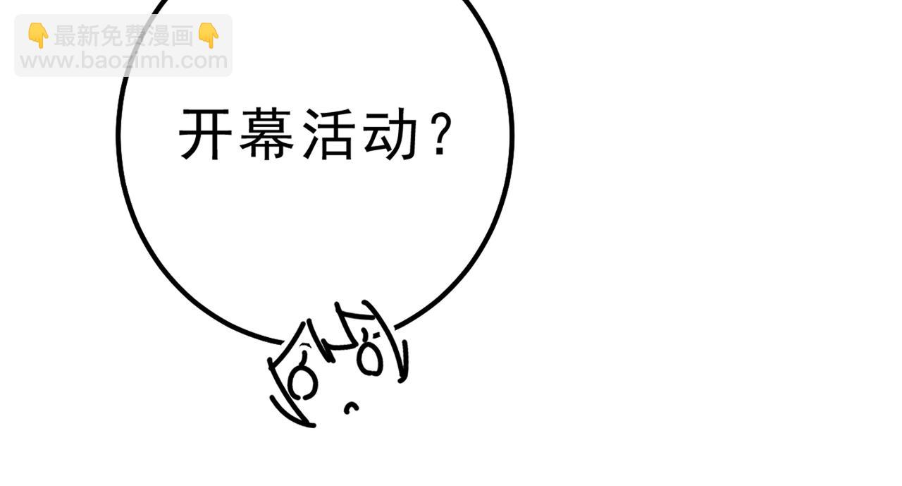 第334话 没关系，我会去的！68