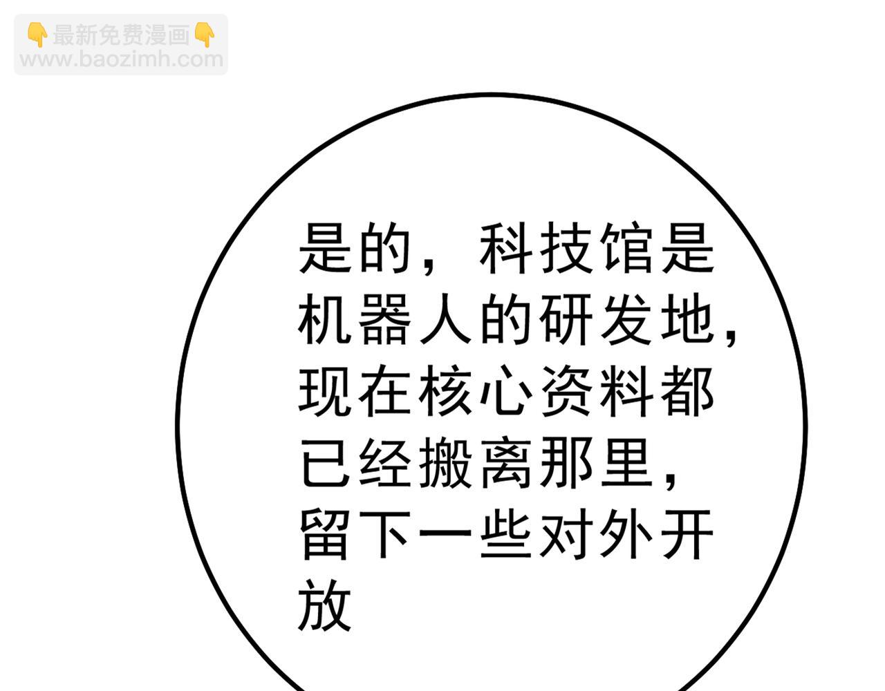 第334话 没关系，我会去的！69