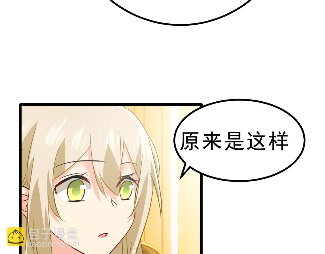 第334话 没关系，我会去的！70