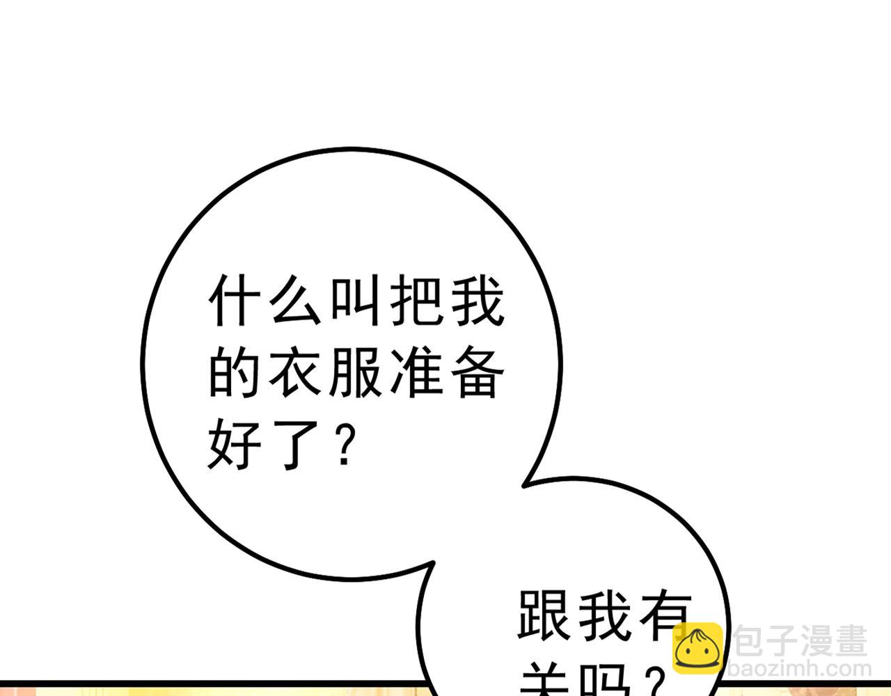 第334话 没关系，我会去的！73