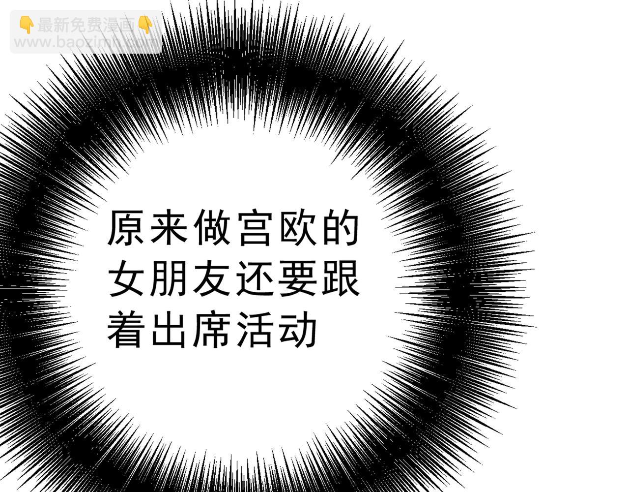 第334话 没关系，我会去的！78