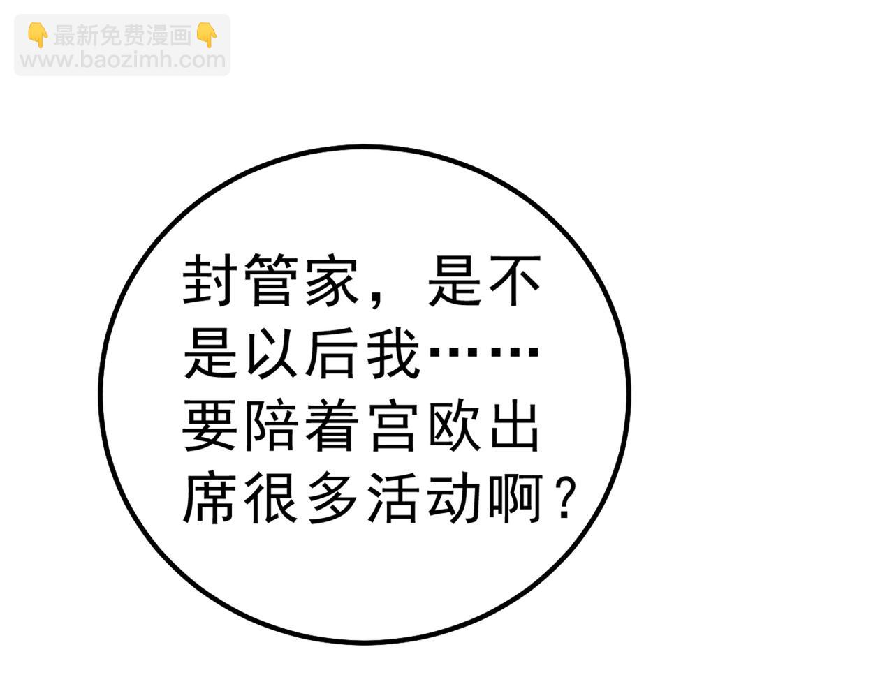 第334话 没关系，我会去的！80
