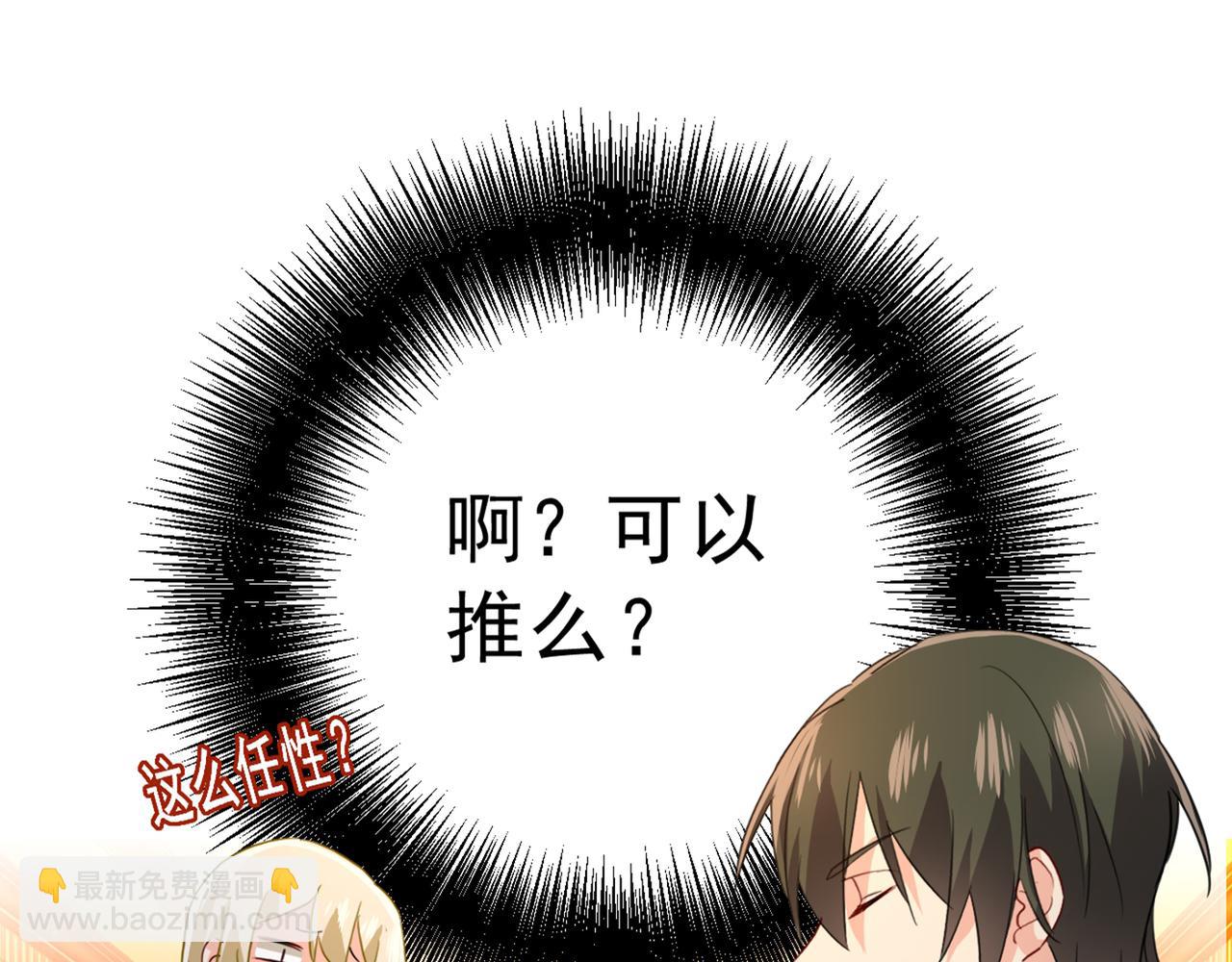 第334话 没关系，我会去的！83