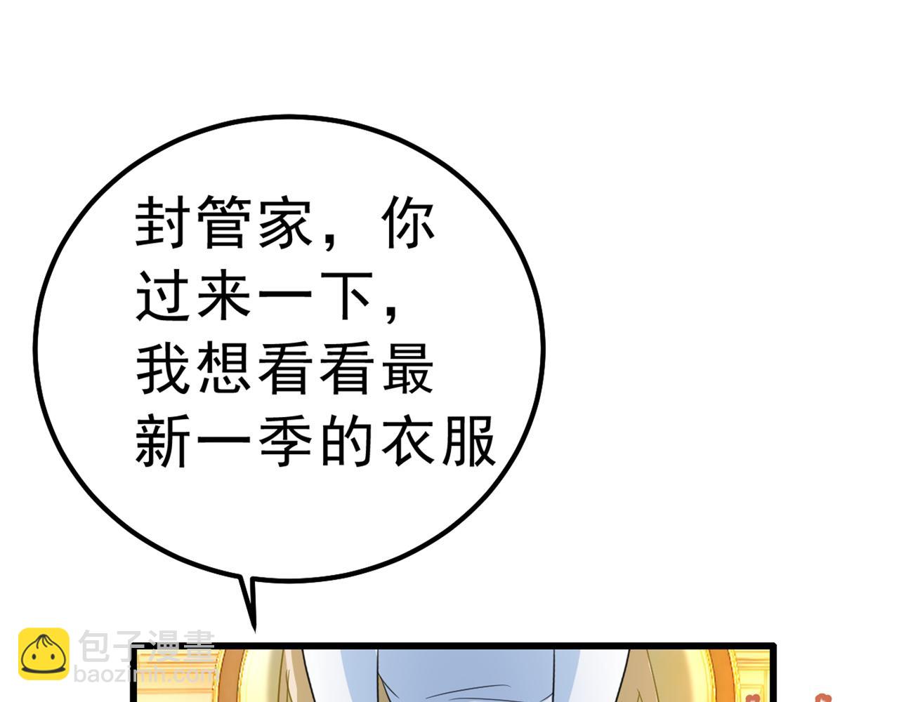 第334话 没关系，我会去的！86