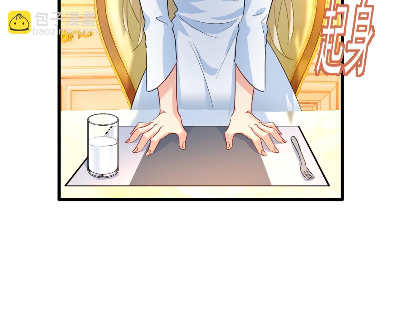第334话 没关系，我会去的！87