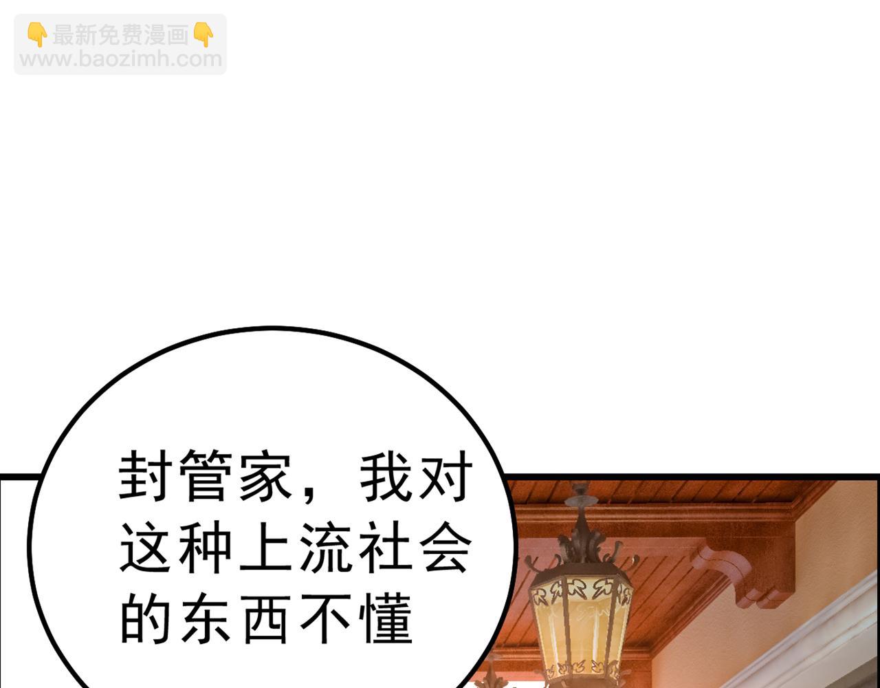 第334话 没关系，我会去的！89