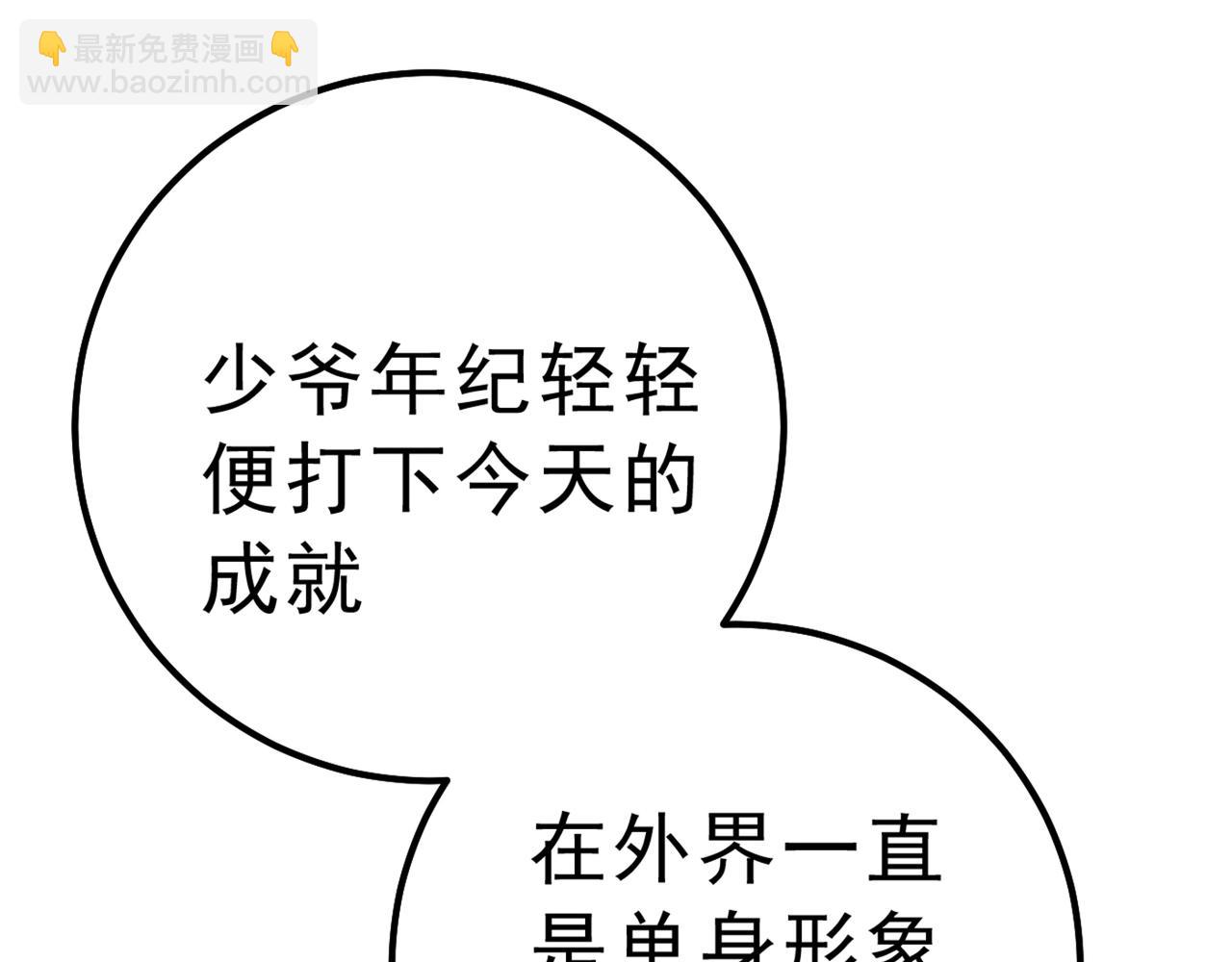第334话 没关系，我会去的！98