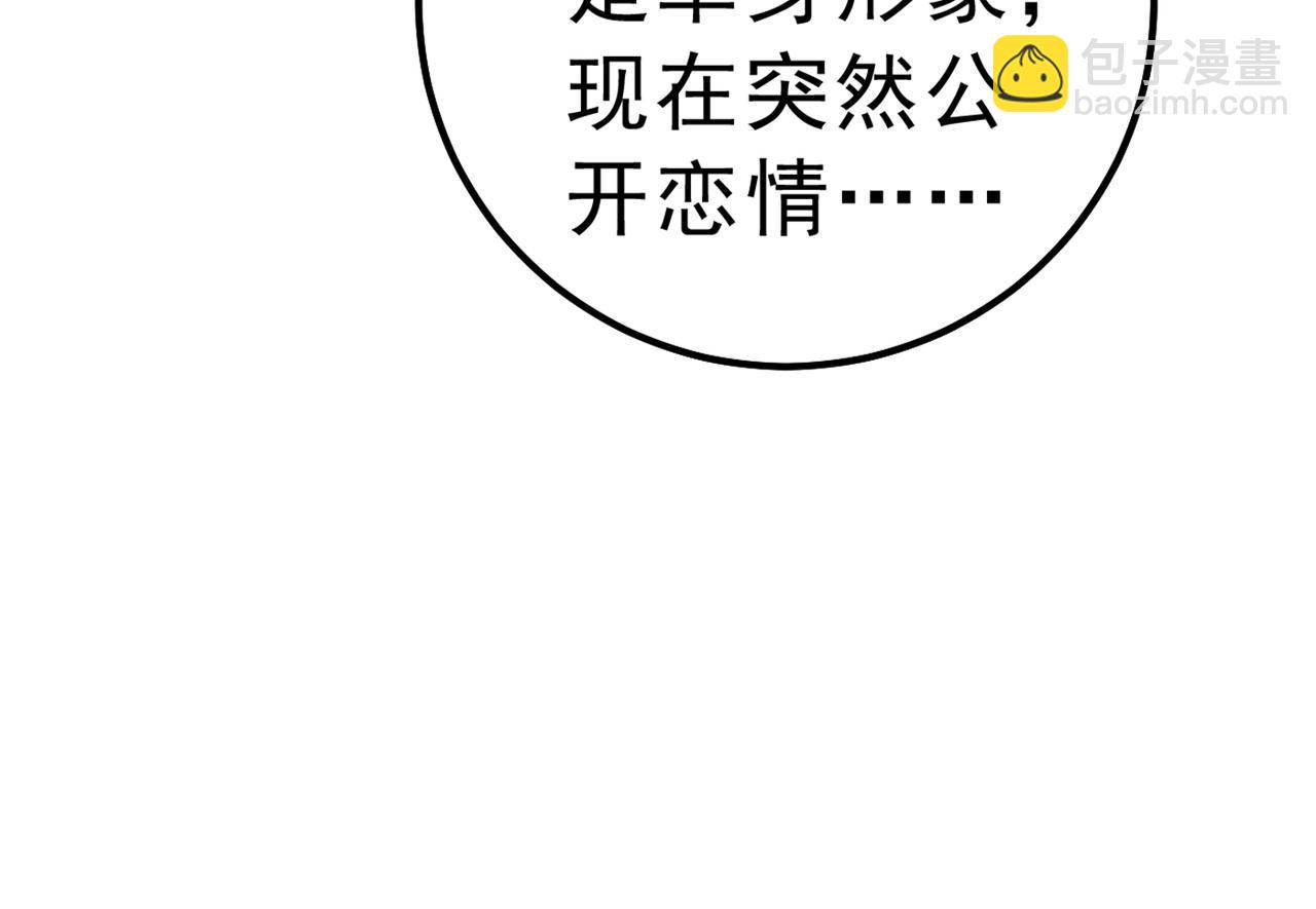 第334话 没关系，我会去的！99