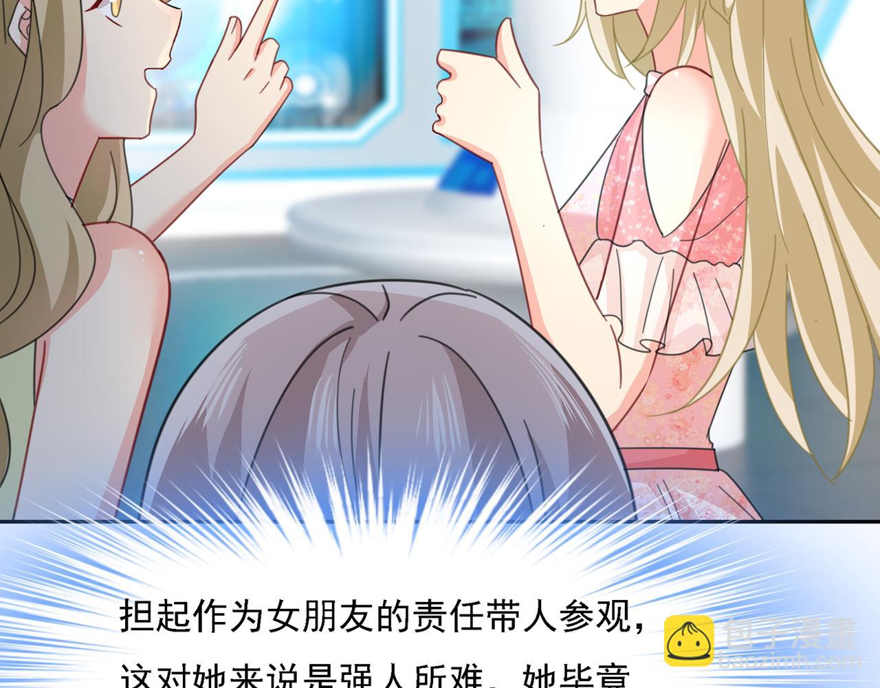 第335话 没事的，我可以103