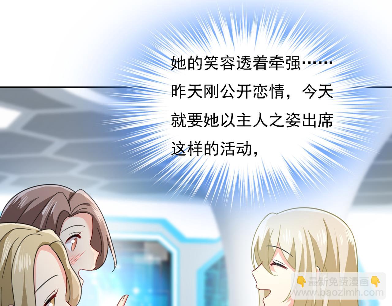 第335话 没事的，我可以106