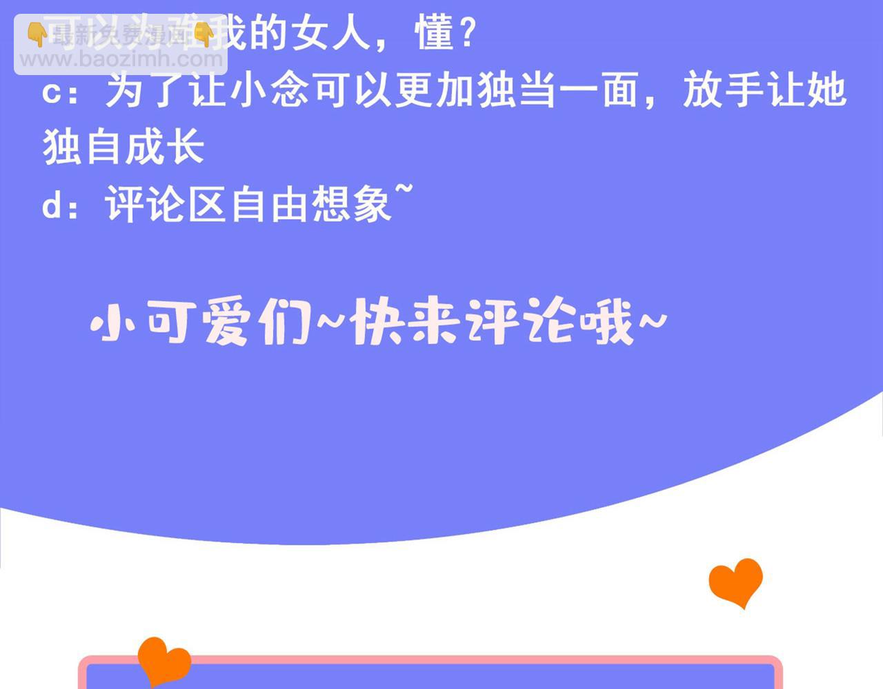 第335话 没事的，我可以115