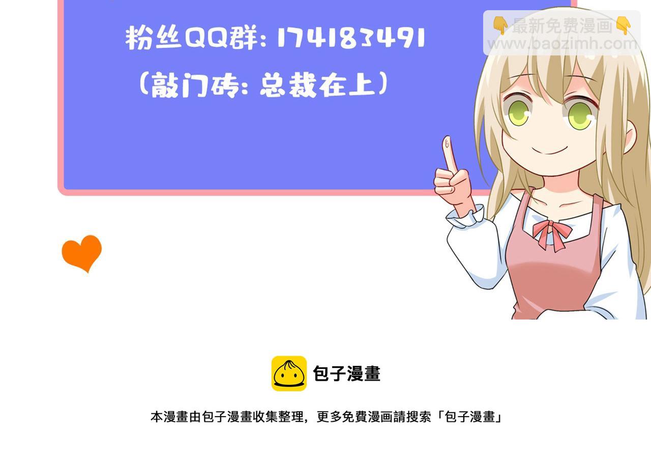 第335话 没事的，我可以116