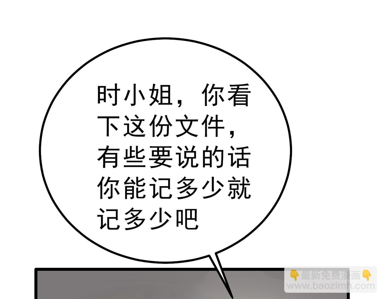 第335话 没事的，我可以27