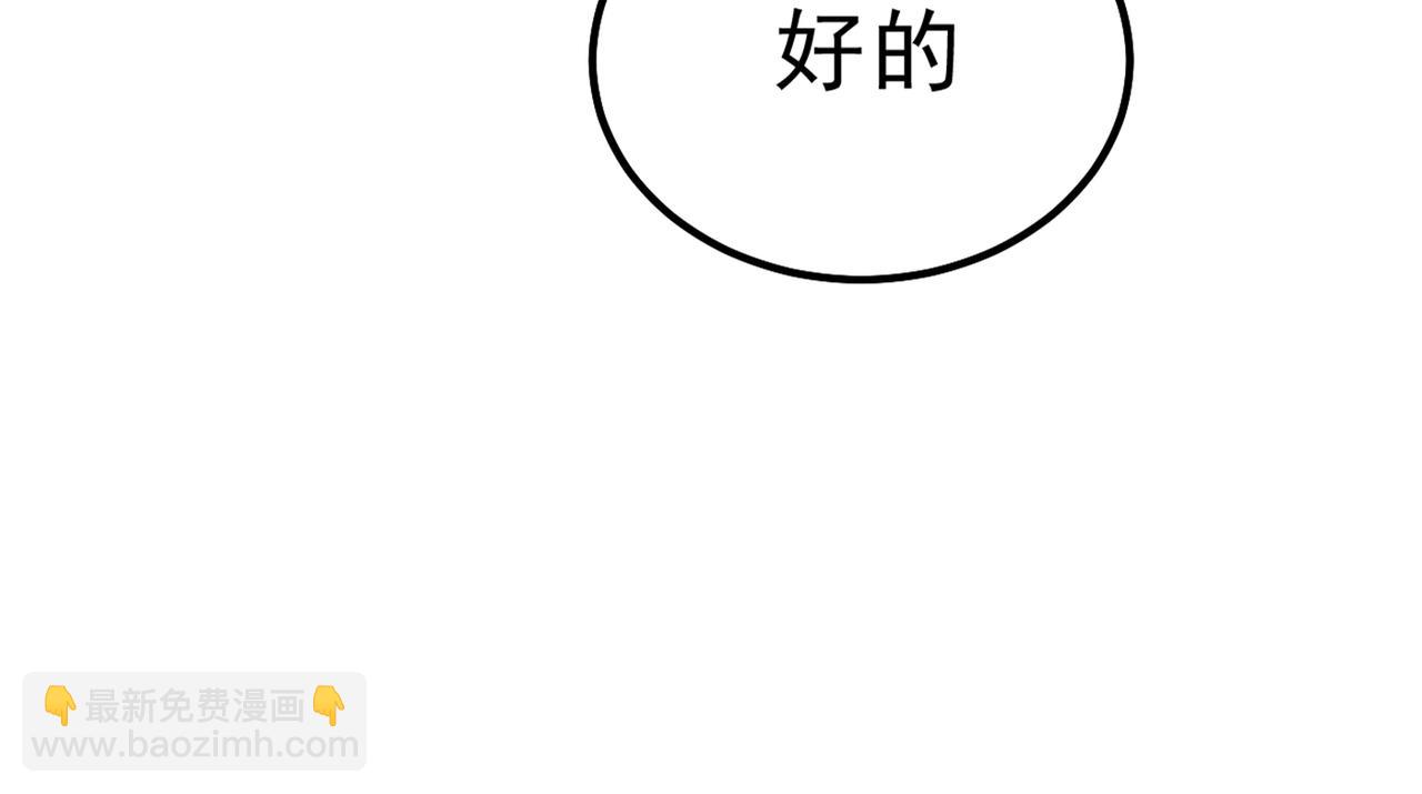 第335话 没事的，我可以29