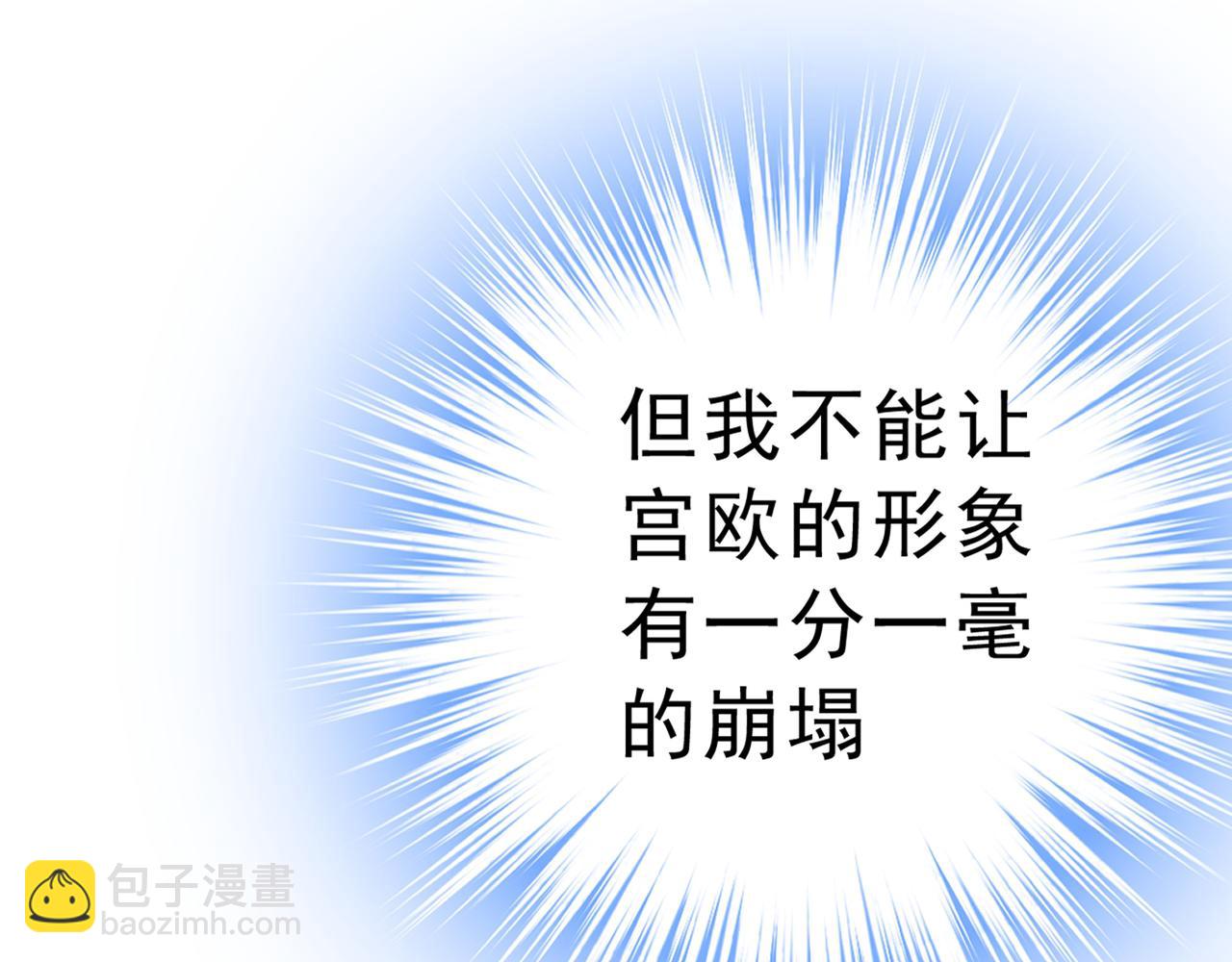 第335话 没事的，我可以3