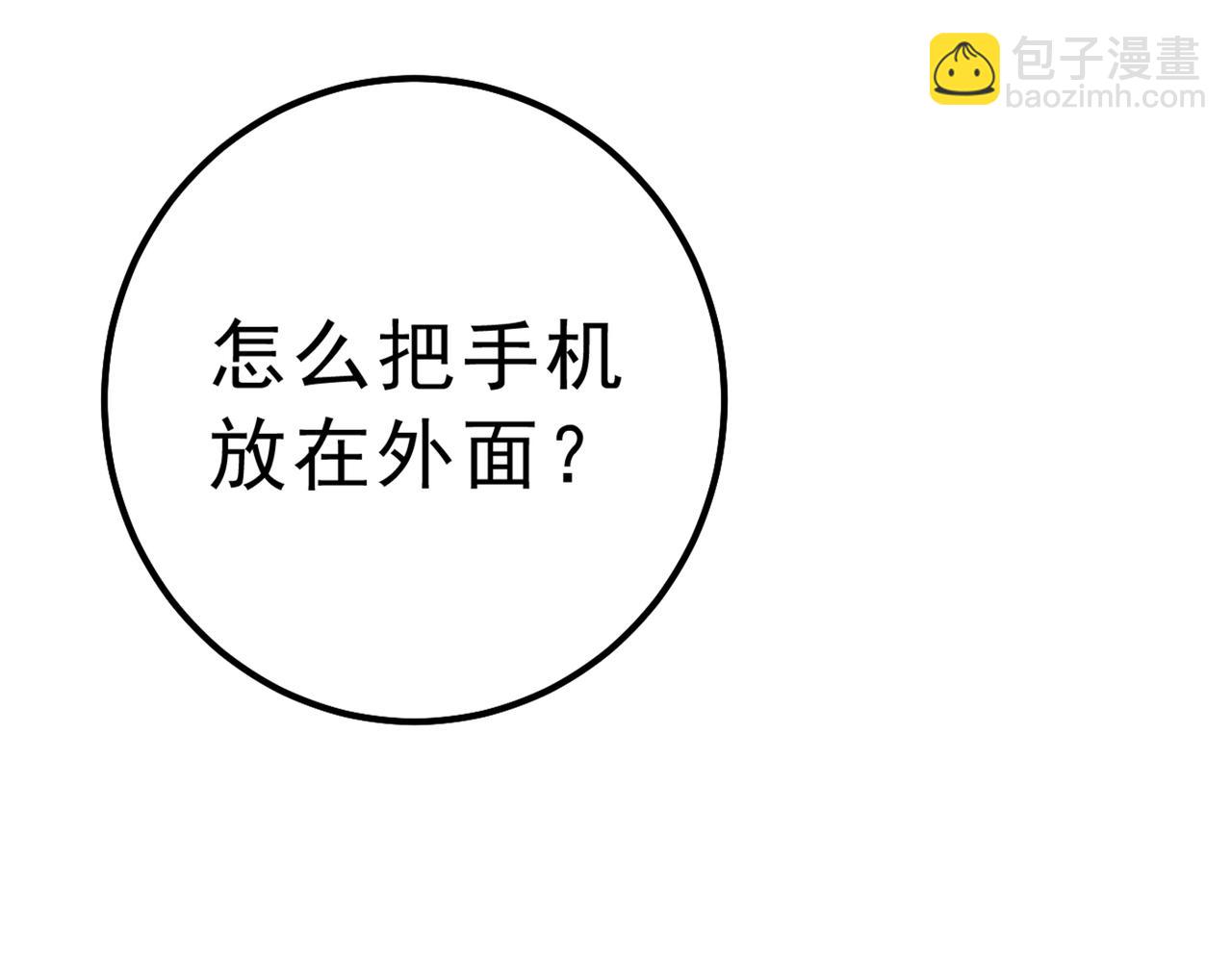 第335话 没事的，我可以33
