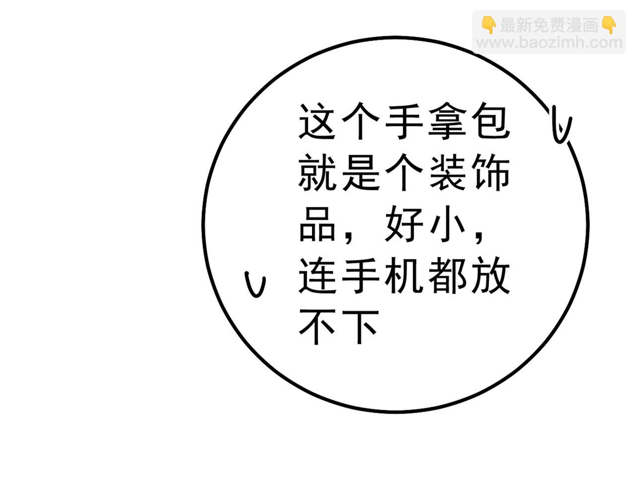 第335话 没事的，我可以34