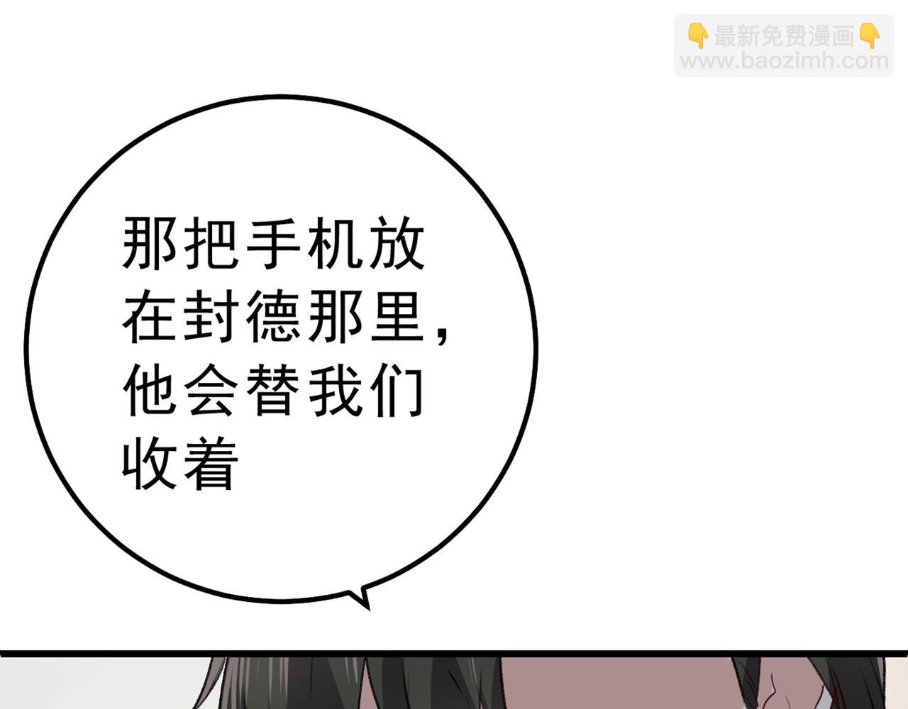 第335话 没事的，我可以36