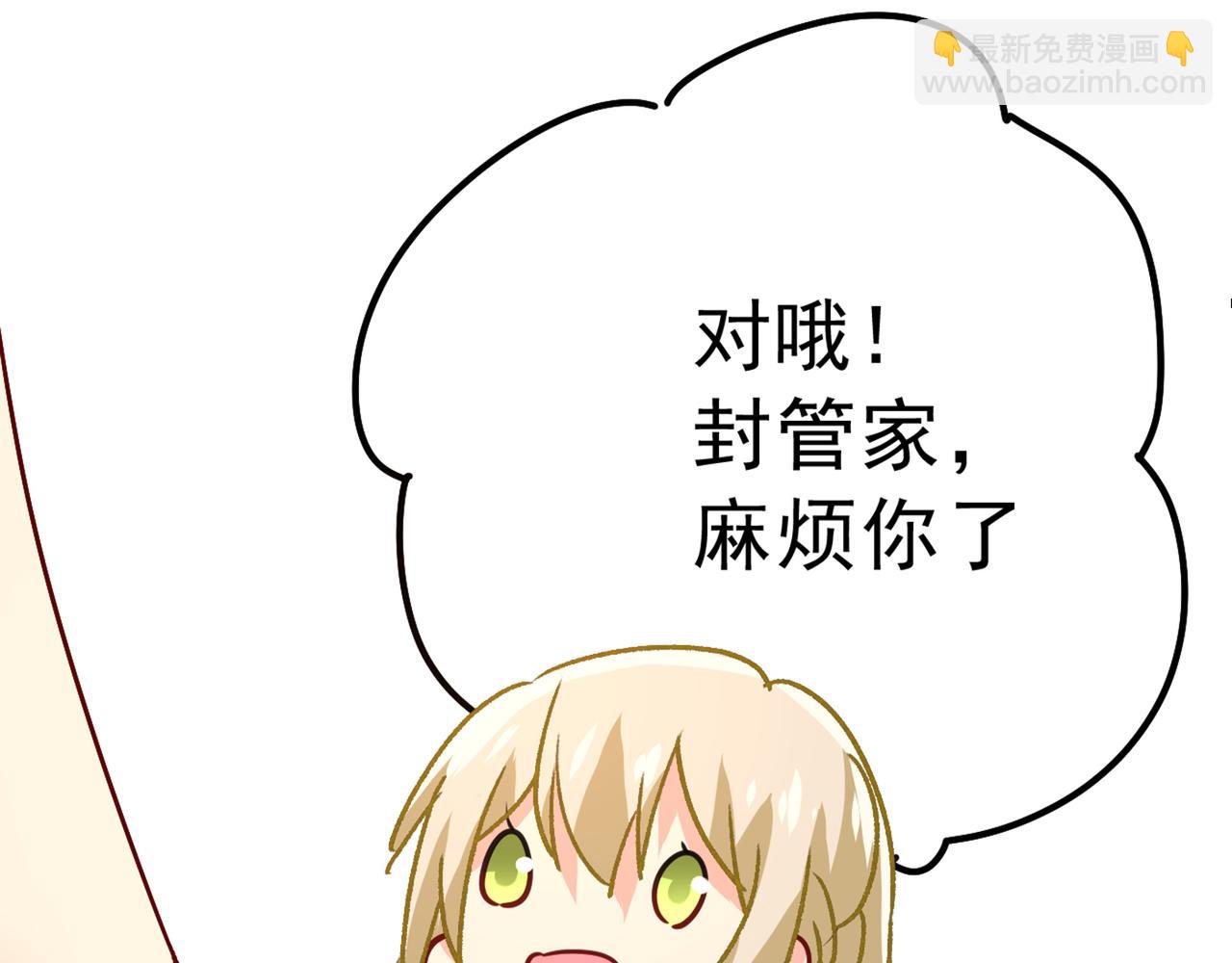 第335话 没事的，我可以38