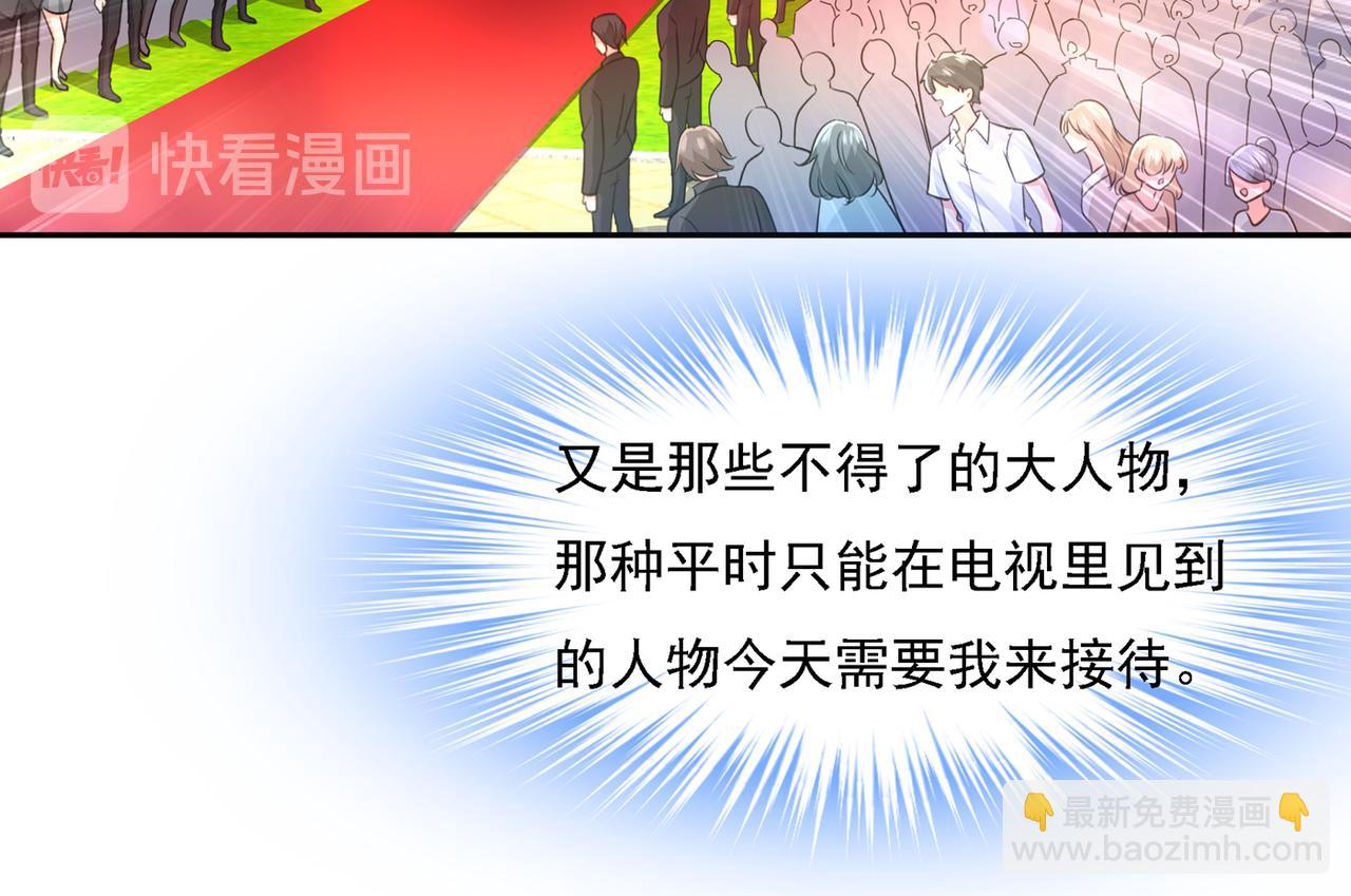 第335话 没事的，我可以58