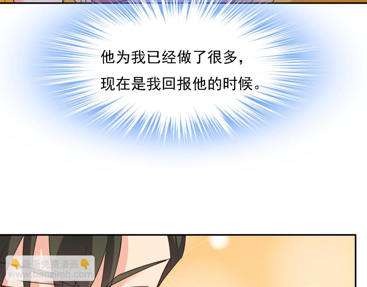 第335话 没事的，我可以67