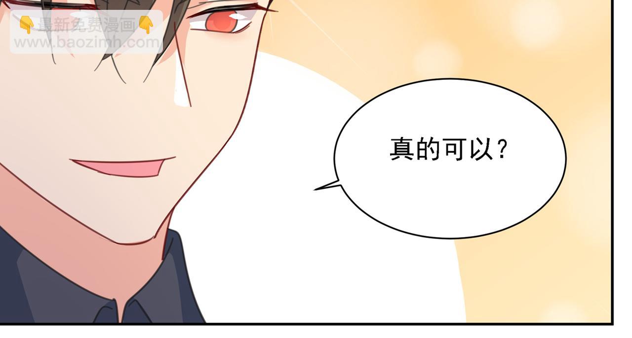 第335话 没事的，我可以68