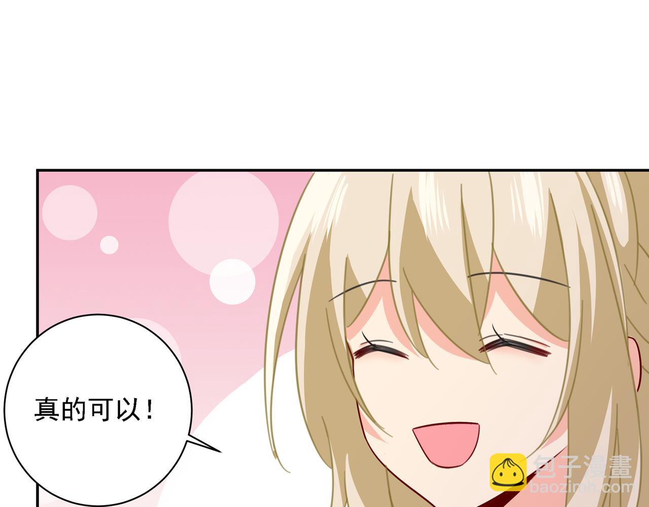 第335话 没事的，我可以69