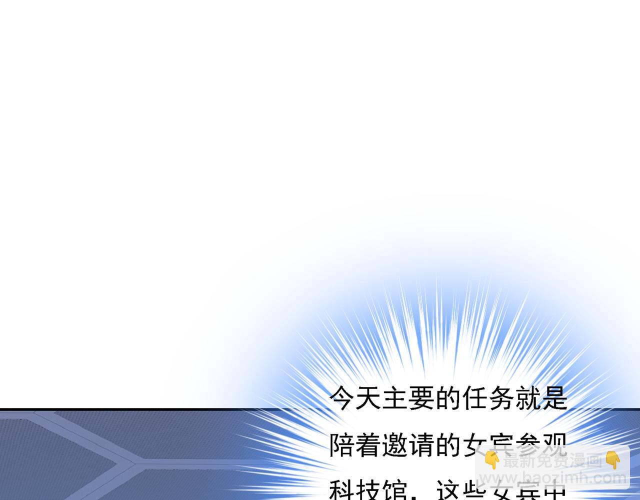第335话 没事的，我可以80