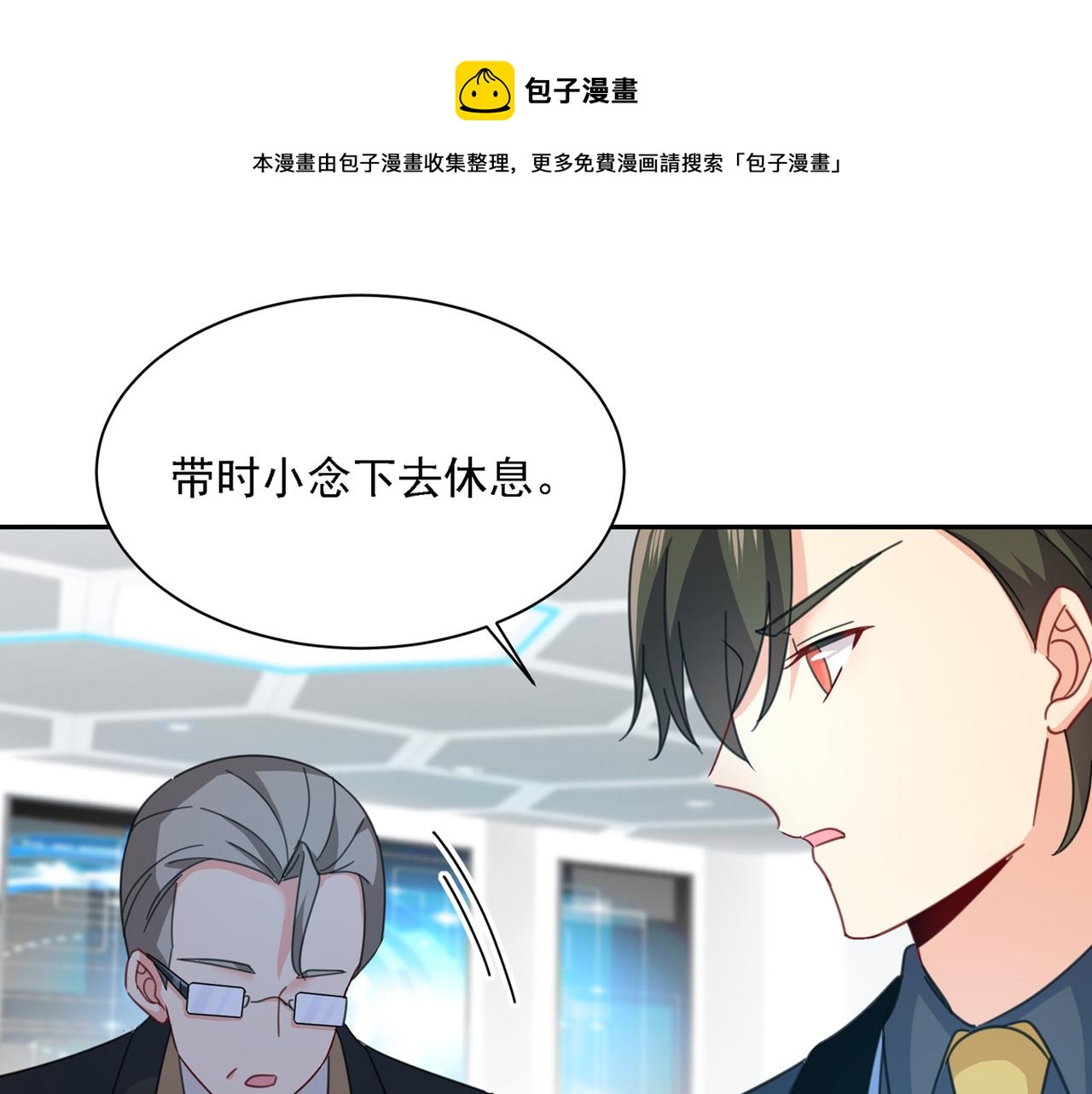 第336话 我的女人不讨好别人0