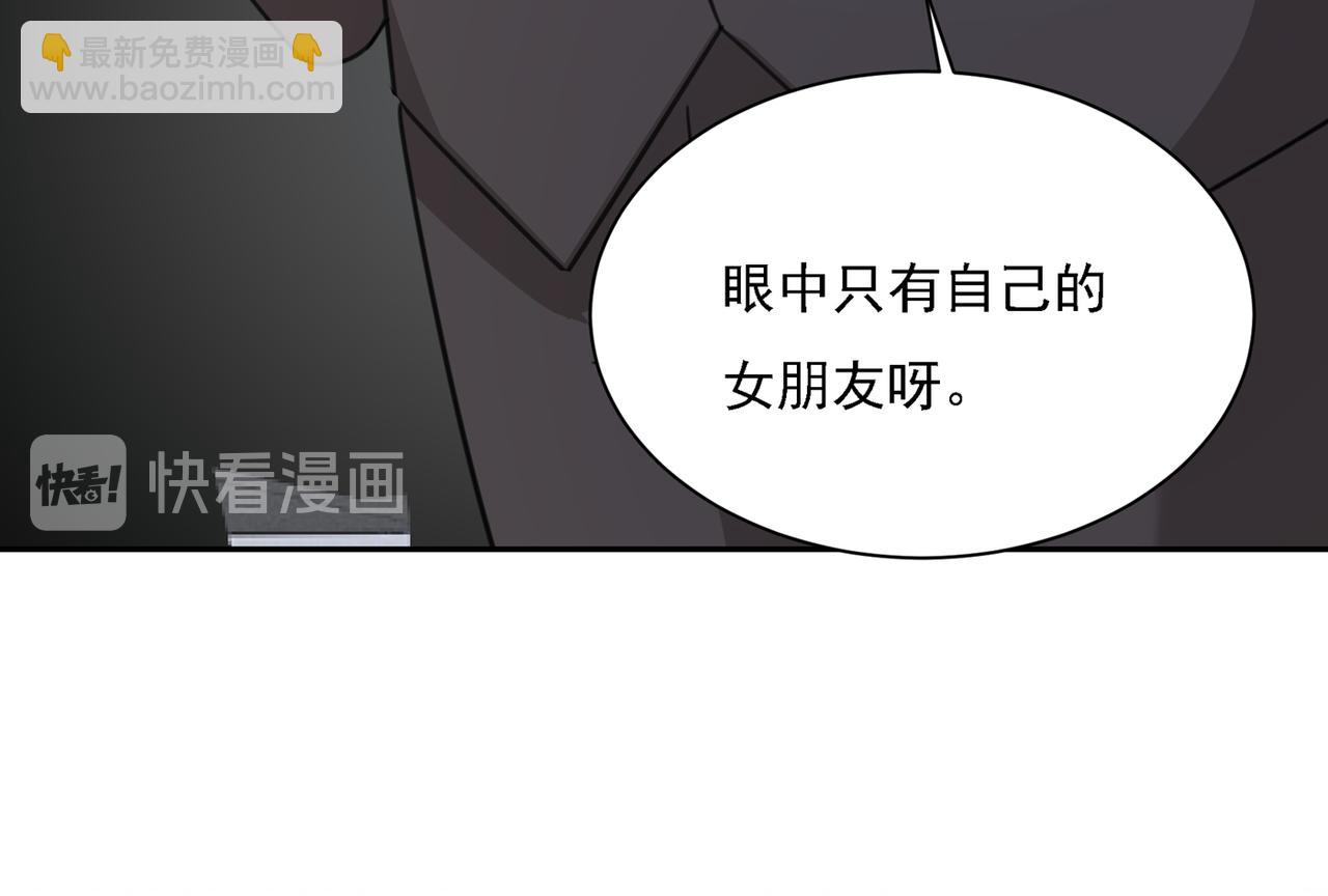 第336话 我的女人不讨好别人10