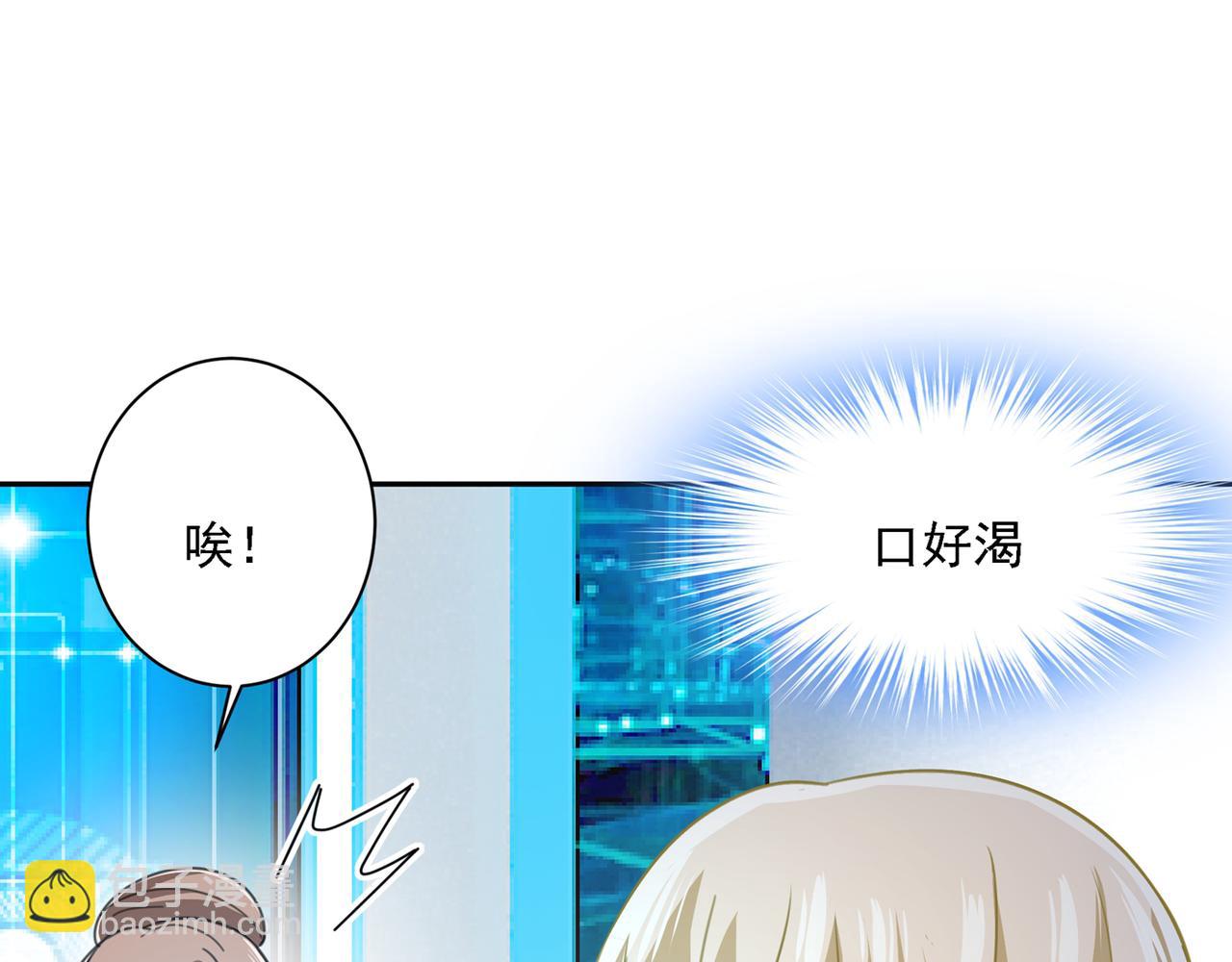 第336话 我的女人不讨好别人16