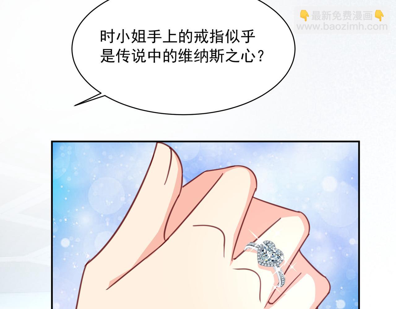 第336话 我的女人不讨好别人19