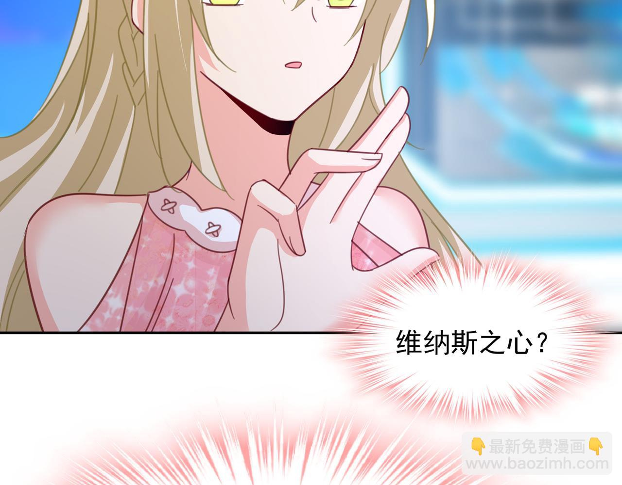 第336话 我的女人不讨好别人25