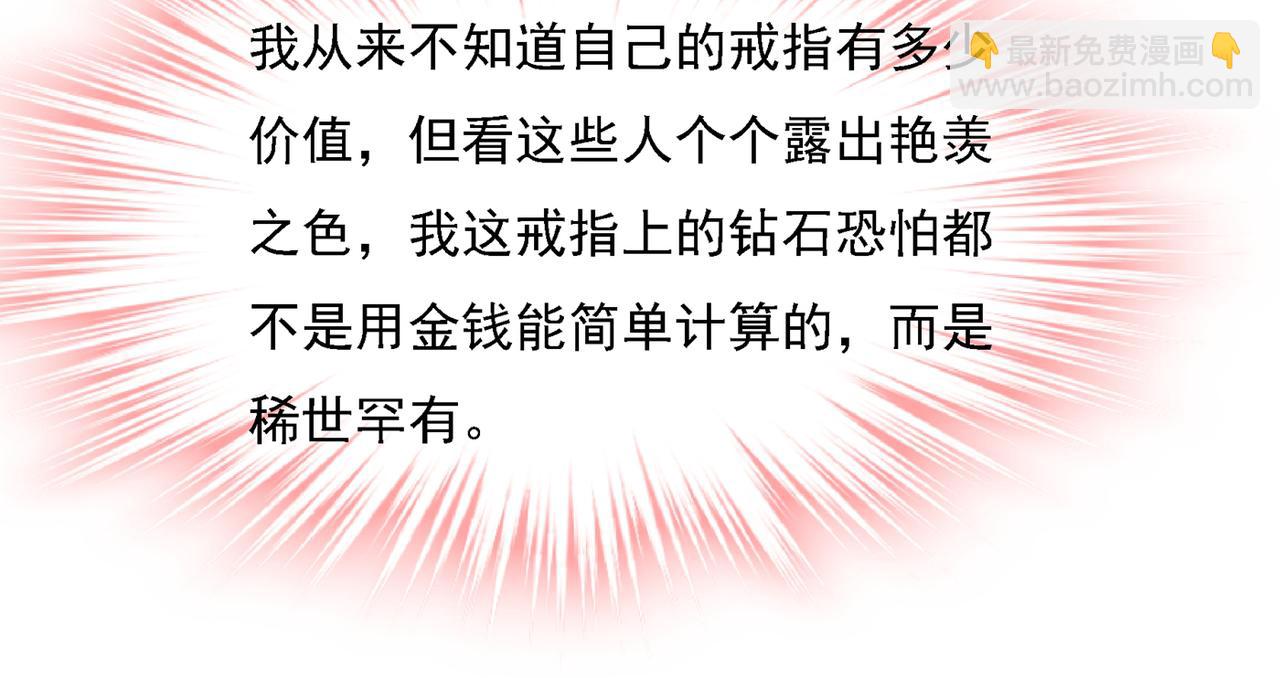 第336话 我的女人不讨好别人26