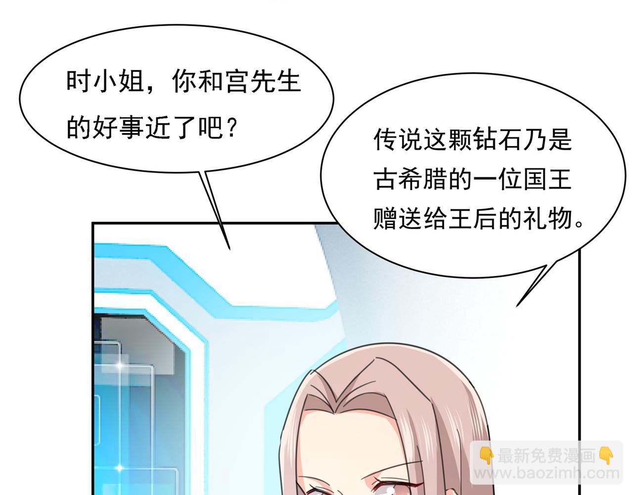 第336话 我的女人不讨好别人27