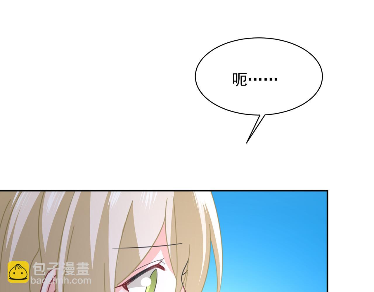 第336话 我的女人不讨好别人30